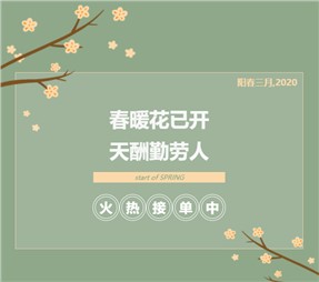 寰宇股份只隔離病毒，不隔離服務(wù)，全力生產(chǎn)中！ 一次性醫(yī)用口罩、防護(hù)服上線，如何鑒別真?zhèn)问顷P(guān)鍵！