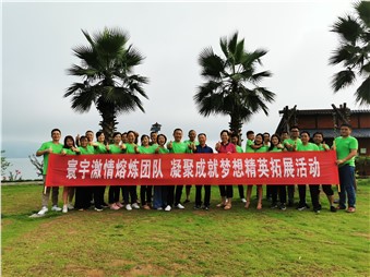 八一建軍節(jié)特輯：憶崢嶸歲月，談光榮與夢(mèng),激情熔煉團(tuán)隊(duì)，凝聚成就夢(mèng)想